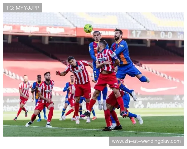 马德里竞技在西甲联赛排名变动全纪录